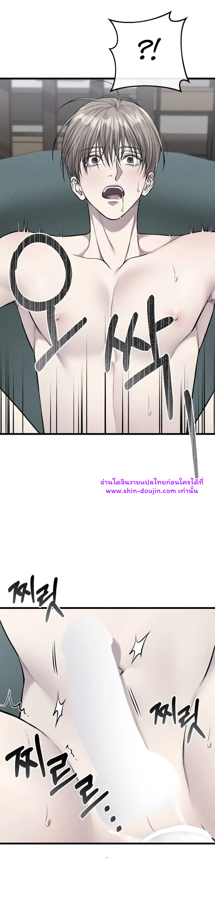Dirty xx EP 26
